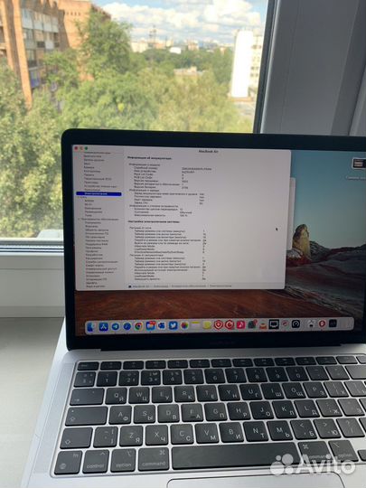 MacBook air 13 m1