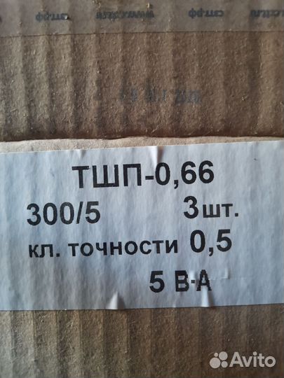 Трансформаторы тока