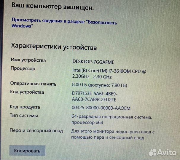 Бюджетный игровой ноутбук MSI GE70 17,3” Intel i7