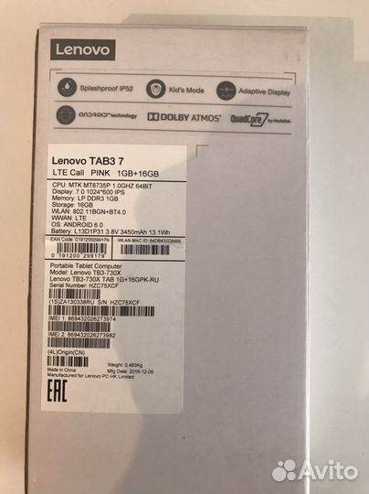 Планшет Lenovo tab 3