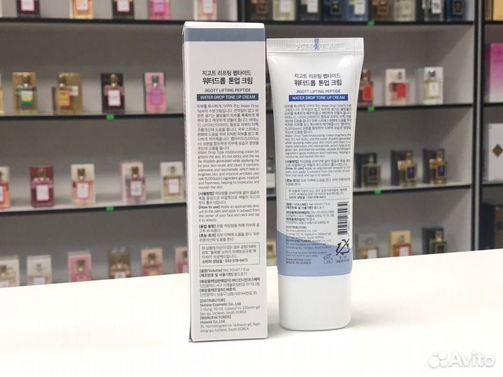 Крем для лица Jigott Lifting Peptide Water Drop