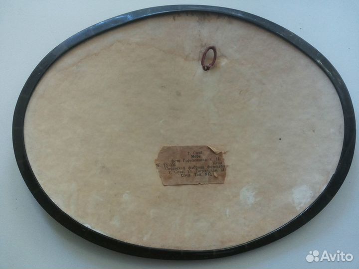 Фотосувенир “Море г.Сочи”