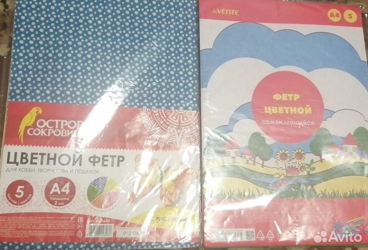 Фетр в наборе