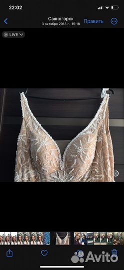 Свадебное платье