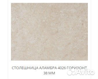 Кухня белый глянец 2.4 м