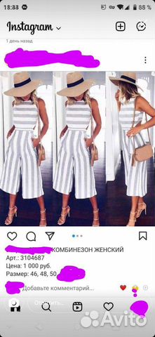 Комбинезон женский летний