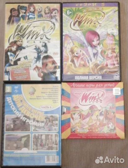 Диски для детей