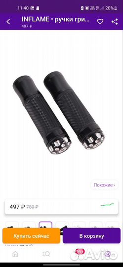 Мотоцикл рейсер тигр 150 23