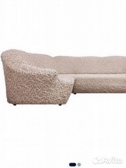 Еврочехол на угловой диван и 2 кресла