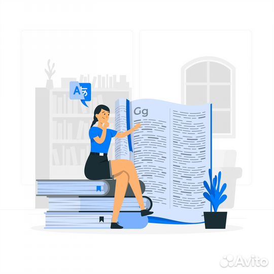 Услуги любительского перевода