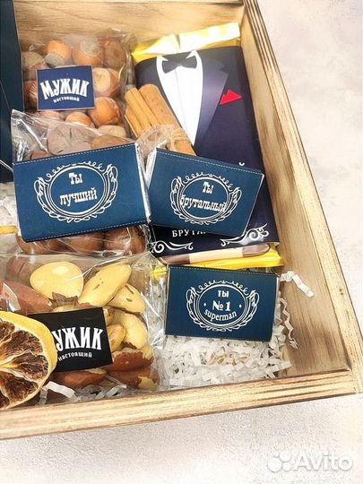 Подарочный набор для мужчин