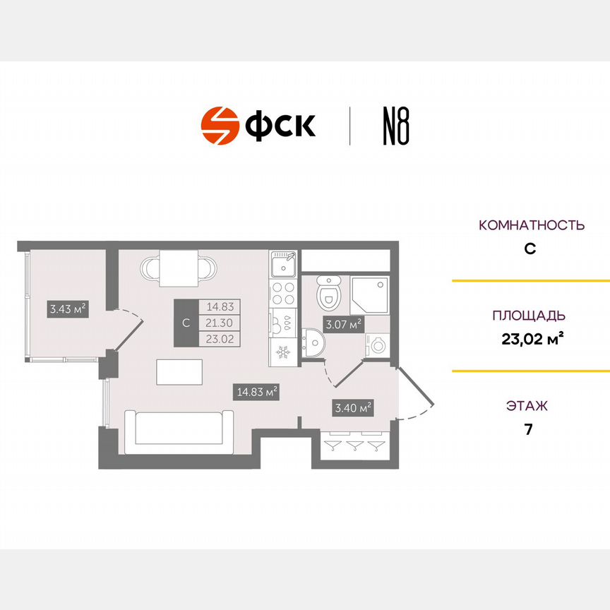 Квартира-студия, 23 м², 7/10 эт.