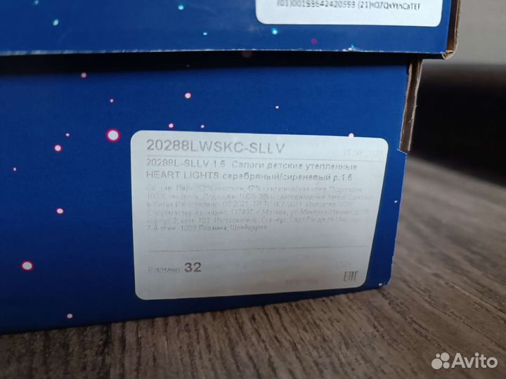 Ботинки детские Skechers lights 32р