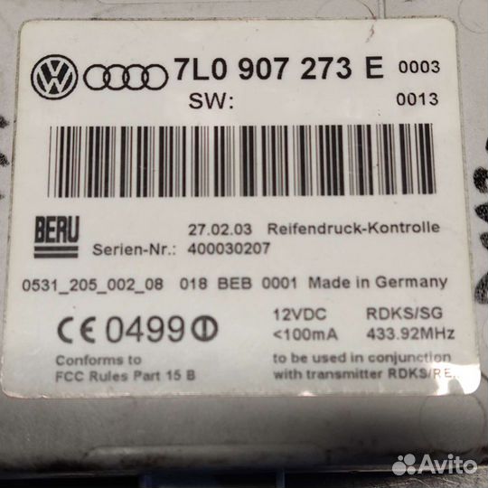 Эбу давления шин VW Туарег Порш Каен