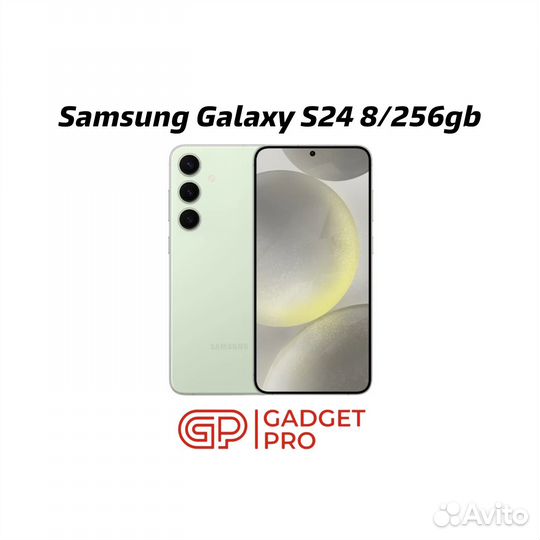 Samsung Galaxy S24, 8/256 ГБ