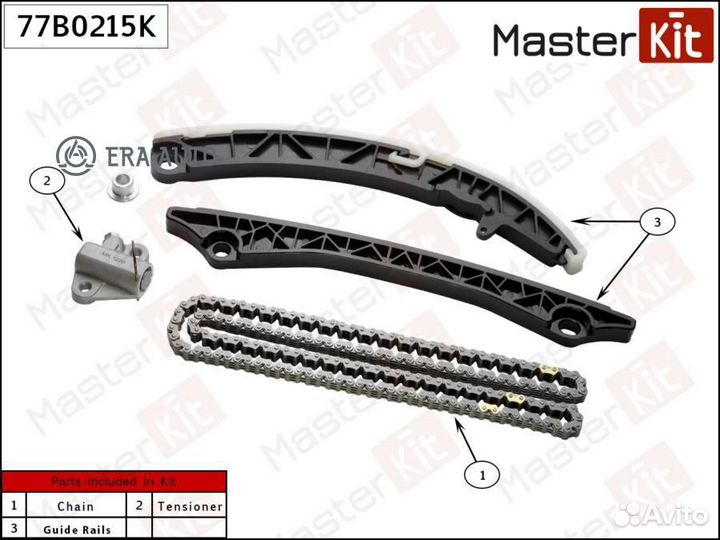 Masterkit 77B0215K Комплект цепи грм