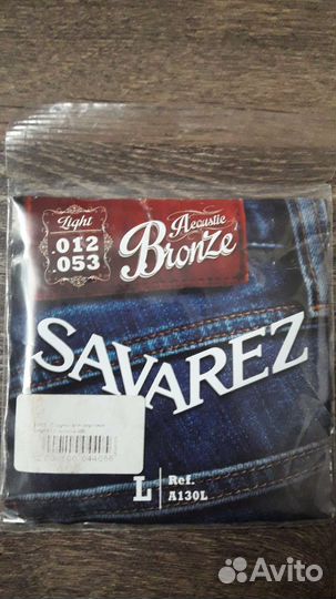 Струны для гитары