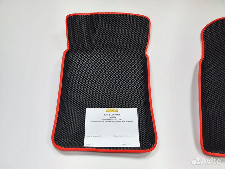 Коврики eva 3D для Haval F7x