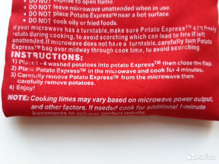 Мешочек для запекания картофеля в свч