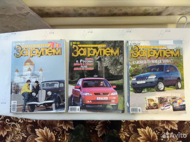 Журналы 