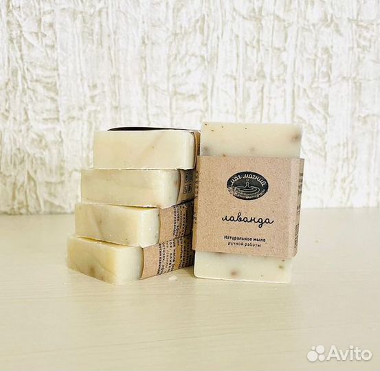 Мыло ручной работы магмагний