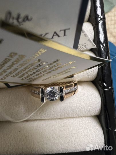 Золотое кольцо