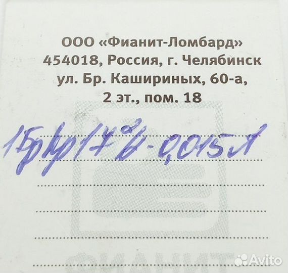 Кольцо с природным камнем Золото