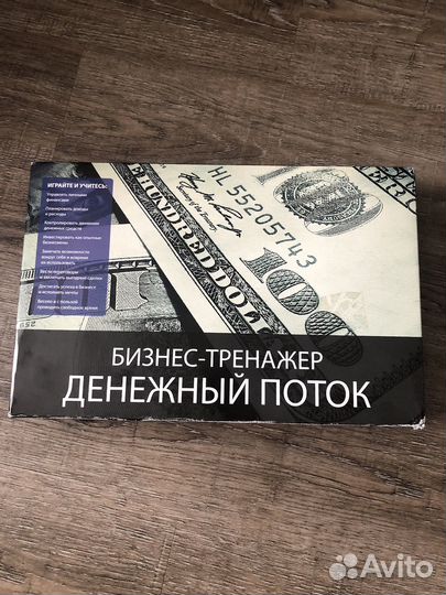 Настольные игры