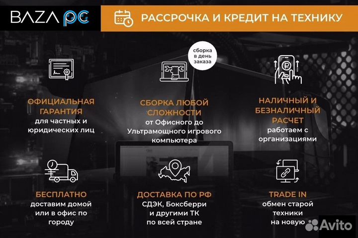 Игровой компьютер Intel Core i7 11700K / RTX 3060