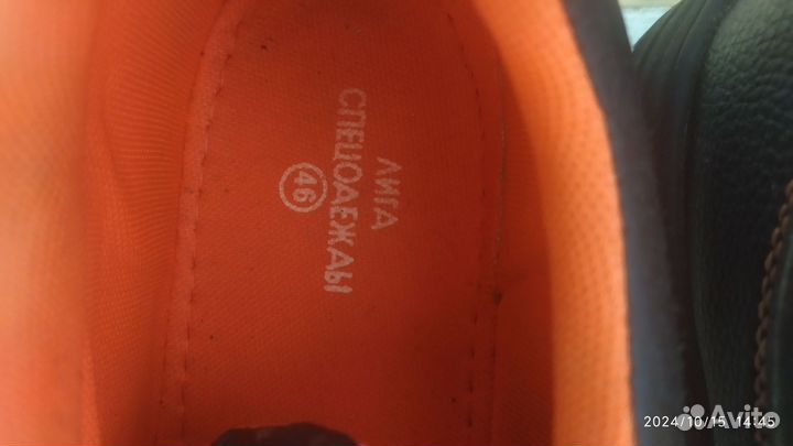 Ботинки мужские натуральная кожа спецобувь 46