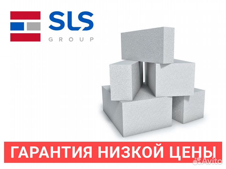 Газосиликатные блоки 625х375х250 SLS