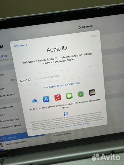 iPad Mini 5 64Gb Cellular Ростест Procreate