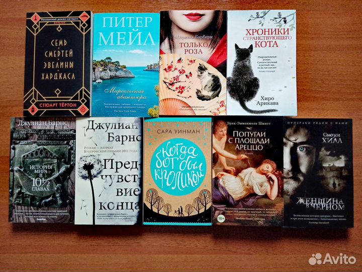 Книги из серии 