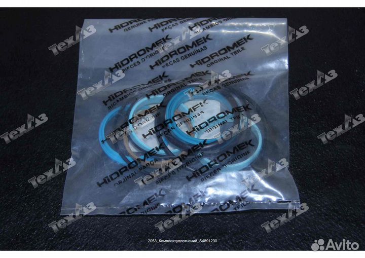 Комплект уплотнений S4891230A (оригинал) VR