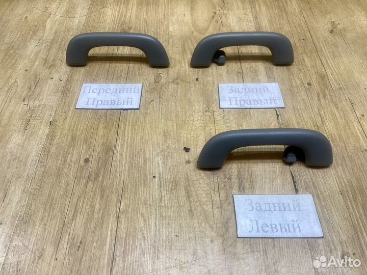 Ручка салона левая правая Chevrolet Lacetti