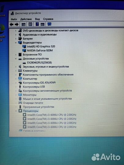 Ноутбук lenovo i3 (6th) nvidia gt920m 8gb ssd256