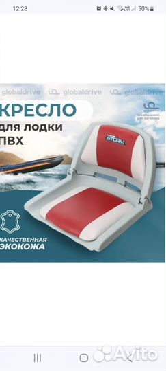 Лодка пвх Altair 385pro