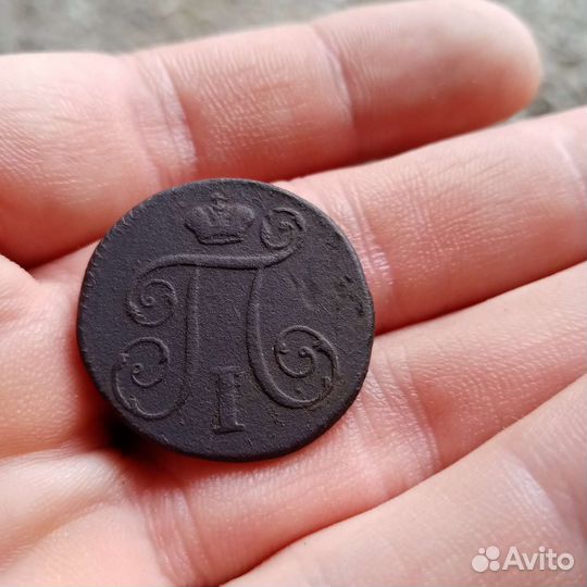 Копейка 1797 года км