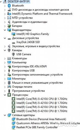 Ноутбук Asus 17