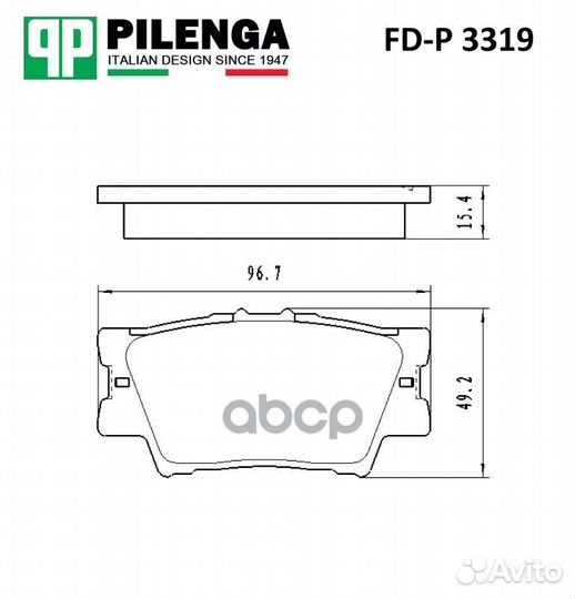 Колодки тормозные дисковые задние FDP3319 pilenga