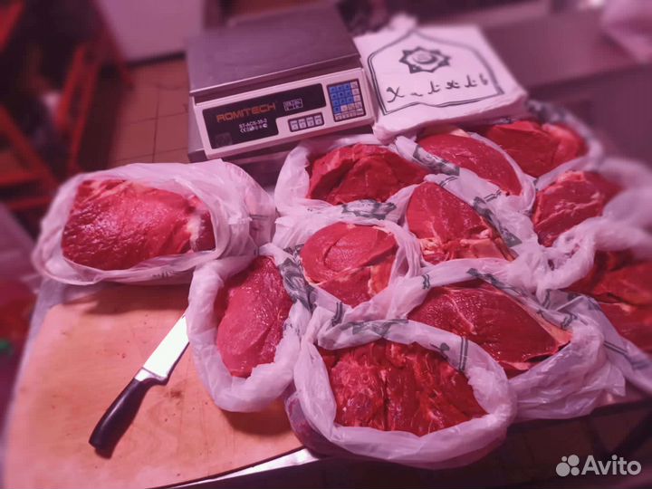 Мясо халал halal 100