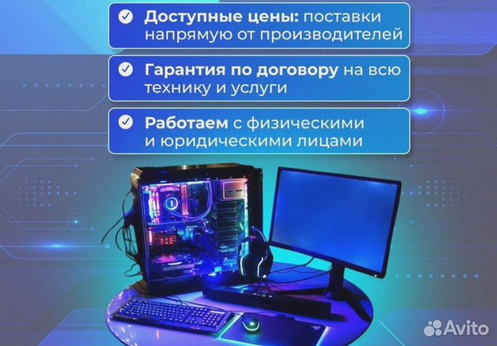 Игровой пк на видеокарте RX и i5