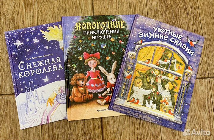 Новогодние книги