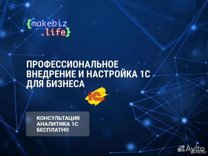 Программист 1с