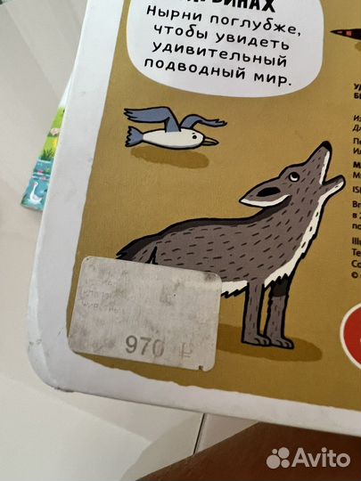 Книги для детей