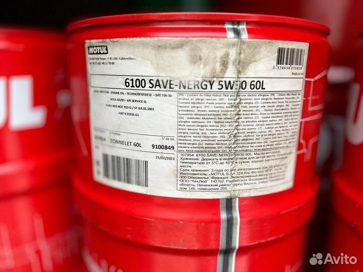 Motul 6100 save-nergy 5W-30 / Бочка 60 л