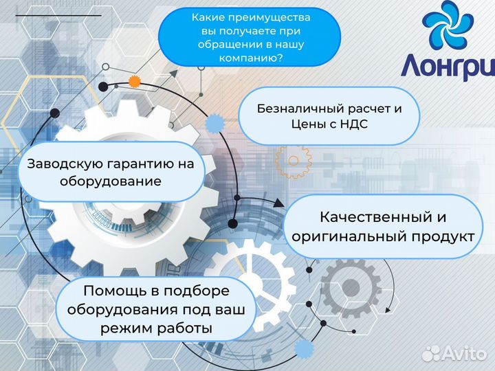 Электродвигатель А 225M6 37кВт 1000об/мин