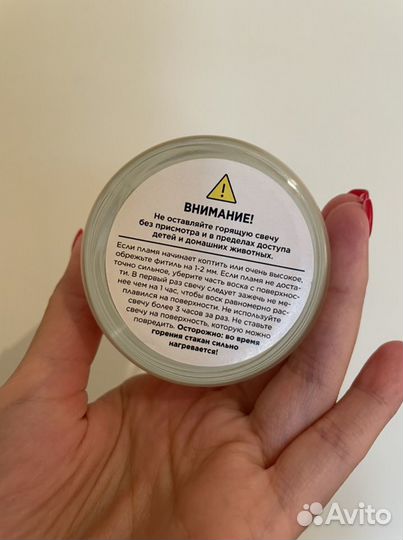 Свечи по мотивам парфюмов