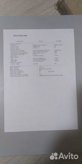 Мфу Samsung SCX-4220