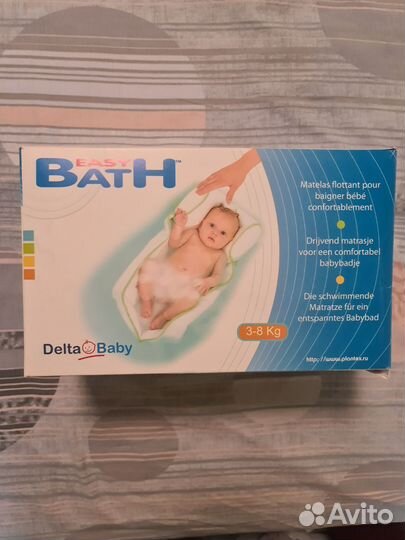 Матрасик гамак для купания новорожденных Easy Bath